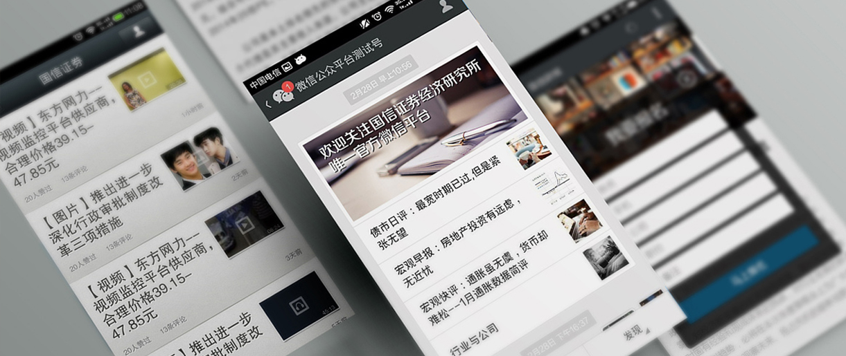 蘇州哪家公眾號(hào)運(yùn)營(yíng)比較好？公眾號(hào)內(nèi)容如何欄目化運(yùn)營(yíng)？