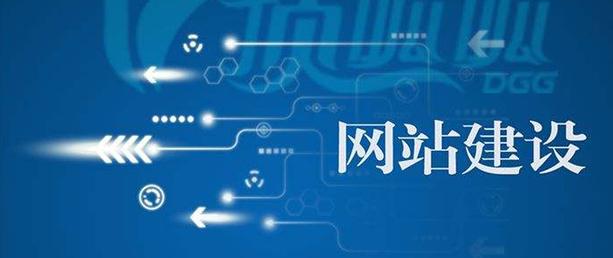 蘇州做網站需要注意三點，你知道嗎？