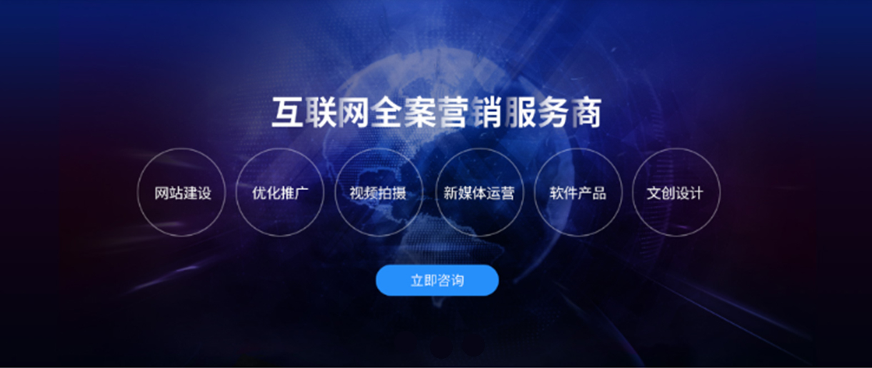 做好這幾點，你的網(wǎng)站建設(shè)不會差！