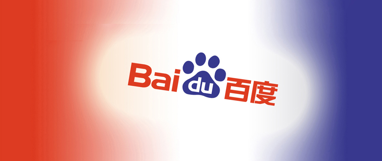 如何快速提升百度搜索排名？如何才能快速上百度首頁？