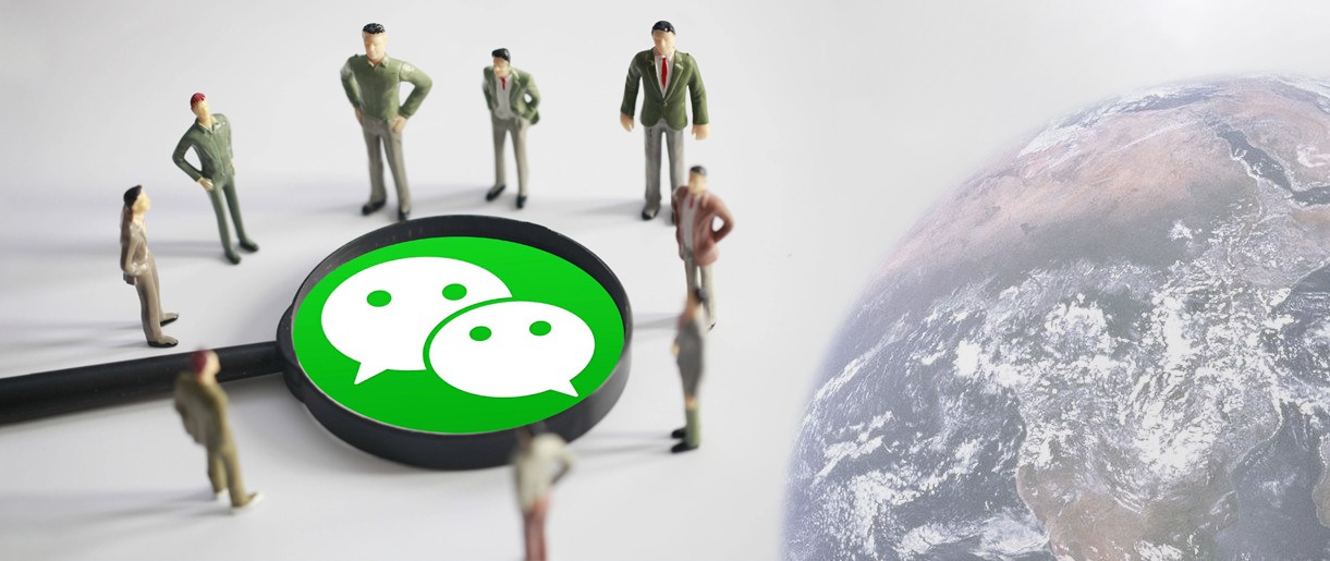 特朗普發(fā)布對微信禁令，騰訊回應：正在評估該行政命令