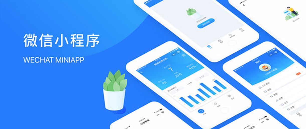 小程序的出現(xiàn)，給實(shí)體商家?guī)?lái)了什么？