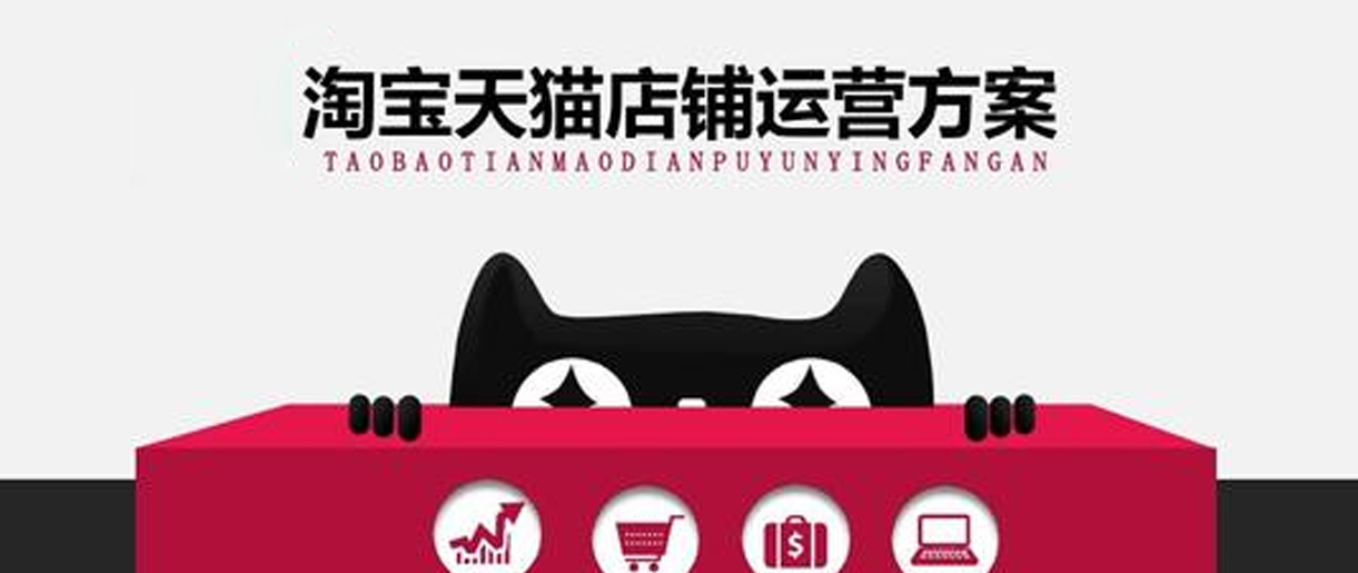 新手怎么做網(wǎng)店運營？