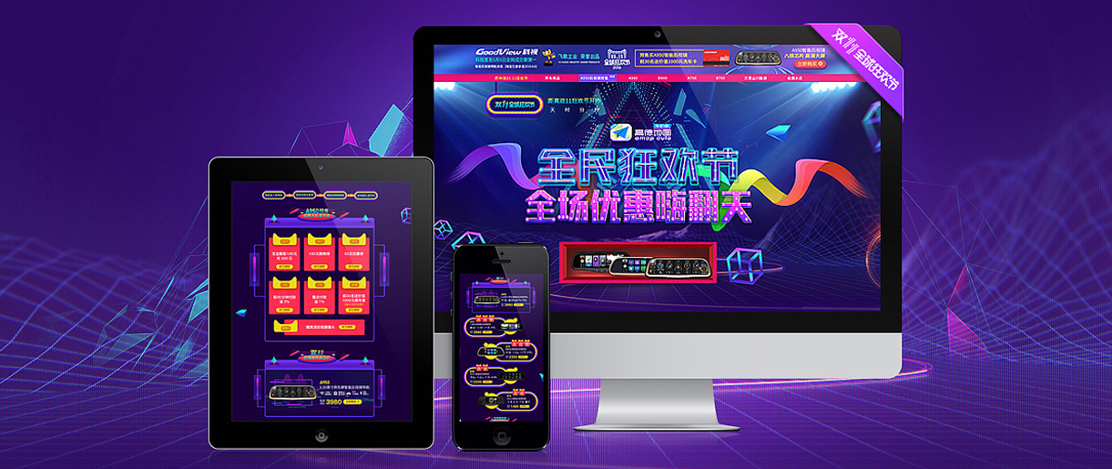 蘇州淘寶店鋪怎么裝修？先發(fā)布寶貝還是先裝修？