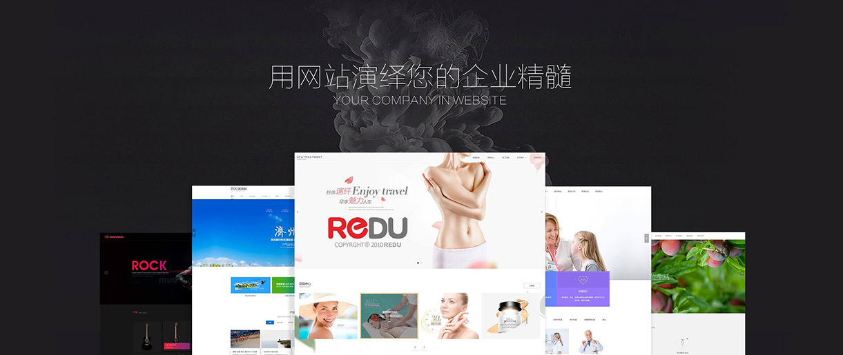 一個(gè)企業(yè)為什么需要官網(wǎng)？